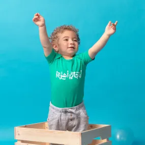 انا جاي اهرج - Green