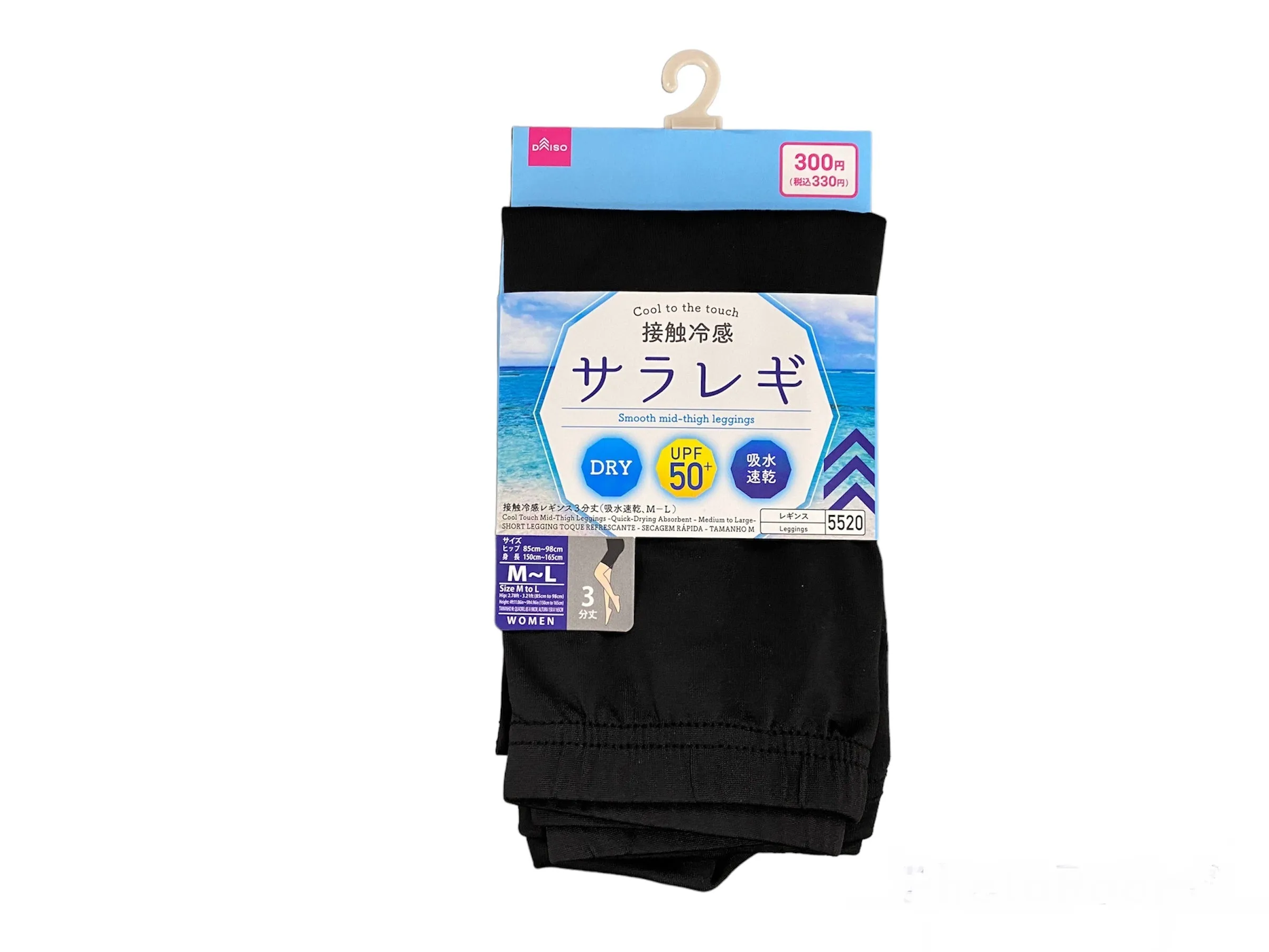 Cool Touch Mid-Thigh Leggings Quick-Drying Absorbent M to L