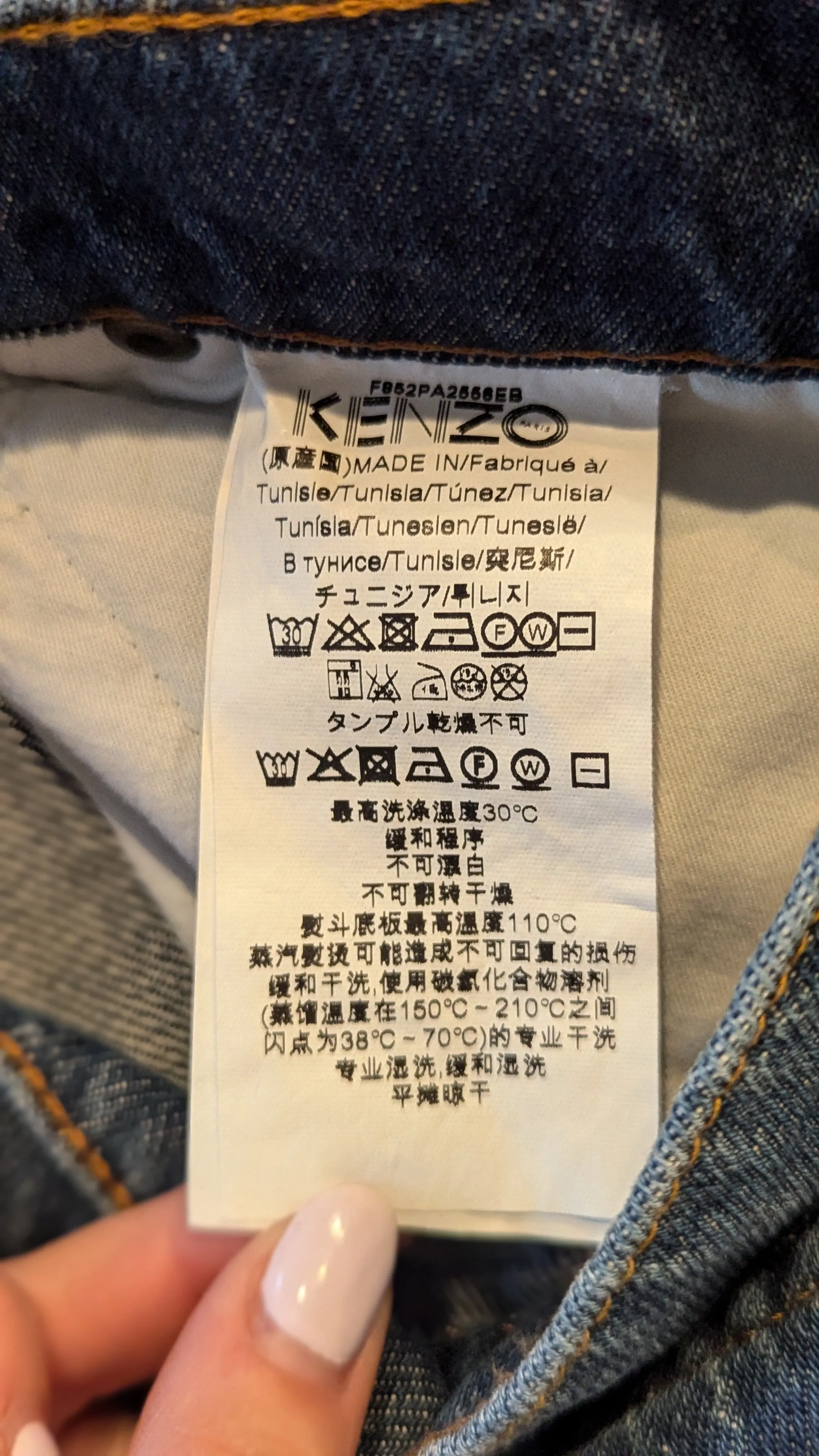 Kenzo Blue Denim Jeans